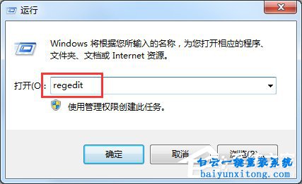 win7系統更換壁紙時顯示恢復Active Desktop的解決方步驟