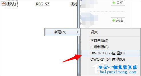 win7系統更換壁紙時顯示恢復Active Desktop的解決方步驟