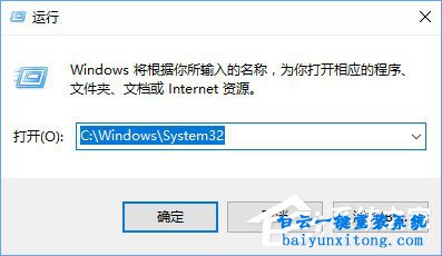 QQ炫舞在win10系統(tǒng)中無法多開怎么解決步驟