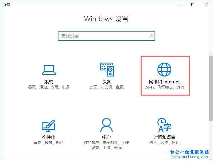 怎么解決win10系統(tǒng)寬帶連接提示調(diào)制解調(diào)器錯(cuò)誤步驟