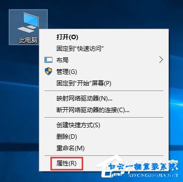 win10小娜搜索應(yīng)用后無法打開的修復(fù)方法步驟