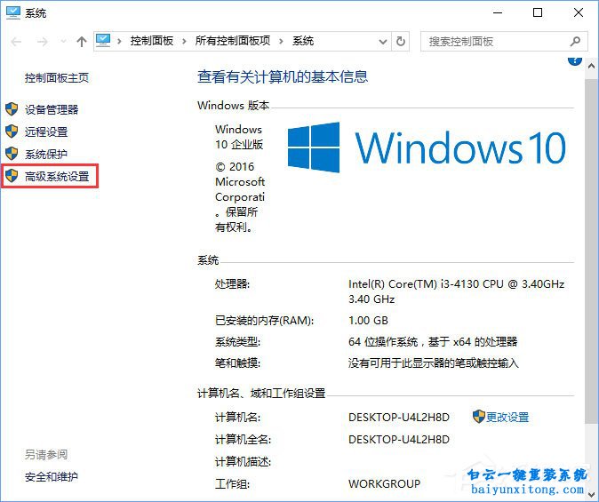 win10小娜搜索應(yīng)用后無法打開的修復(fù)方法步驟