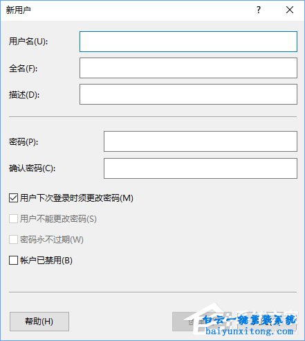 win10小娜搜索應(yīng)用后無法打開的修復(fù)方法步驟