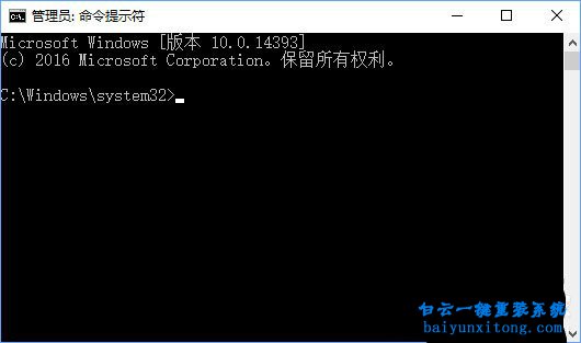 win10小娜搜索應(yīng)用后無法打開的修復(fù)方法步驟