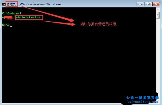 怎么開啟win7系統(tǒng)來賓賬戶的教程步驟