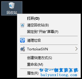 怎么刪除win10系統桌面的所有圖標步驟