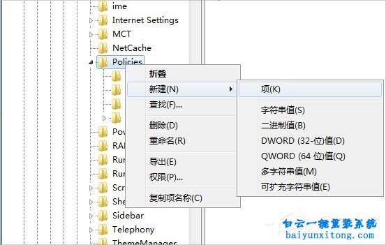 怎么解決win7資源管理器停止工作步驟