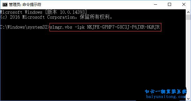 win10激活提示”“錯誤0xc004f069”怎么解決步驟