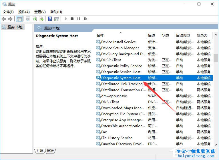 Win10網(wǎng)絡數(shù)據(jù)使用量全部為0怎么解決的方法步驟