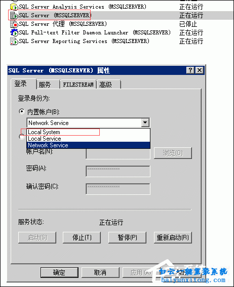 Windows內置賬戶的作用介紹的教程步驟