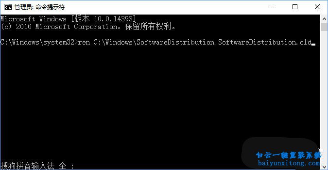 win10系統更新失敗出現0xc1900107錯誤怎么解決步驟