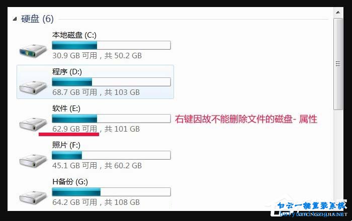 文件名 目錄名或卷標語法不正確步驟