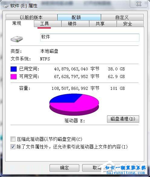 文件名 目錄名或卷標語法不正確步驟