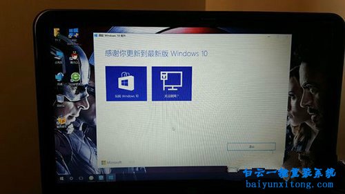 win10易升升級win10系統(tǒng)卡在99%不動的解決辦法步驟