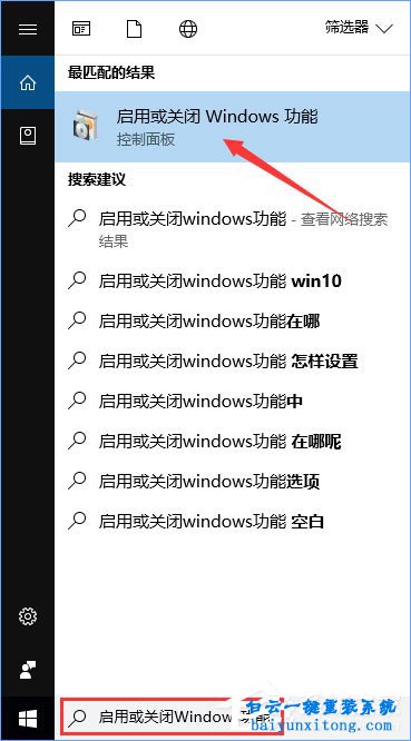 win10系統玩問道花屏的解決方法步驟