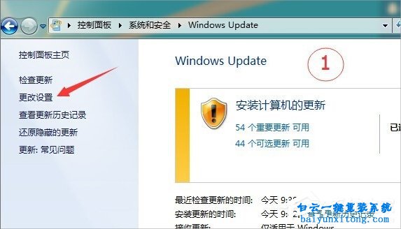 win7打印文件提示打印機處理器不存在怎么解決步驟