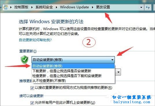 win7打印文件提示打印機處理器不存在怎么解決步驟