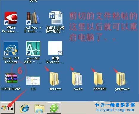 win7打印文件提示打印機處理器不存在怎么解決步驟