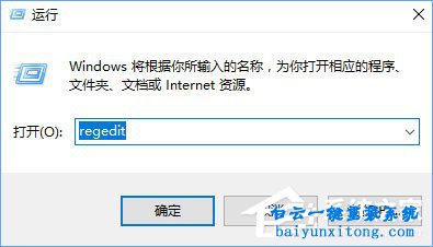 怎么刪除win10自動播放列表的教程步驟