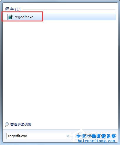 win7系統explorer.exe無法加載如何解決步驟