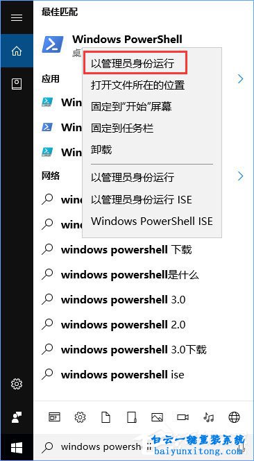 win10系統任務管理器結束任務按鈕變為空白的解決步驟