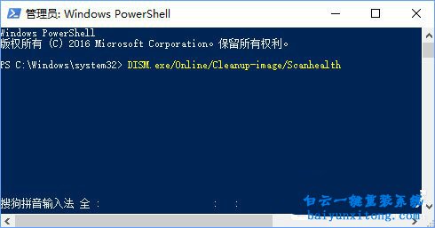 win10系統任務管理器結束任務按鈕變為空白的解決步驟