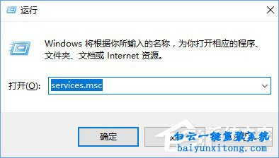 win10系統安裝KB4038788補丁后黑屏怎么解決步驟