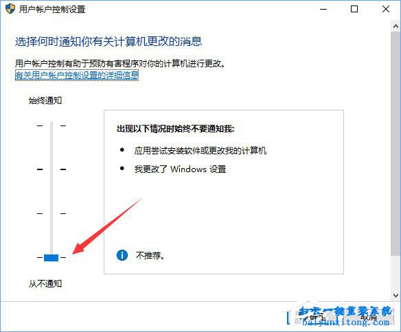 怎么解決QQ遠(yuǎn)程win10系統(tǒng)電腦無法操作步驟