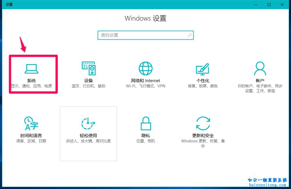 怎么刪除win10系統盤目錄中的Windows.old文件夾步驟