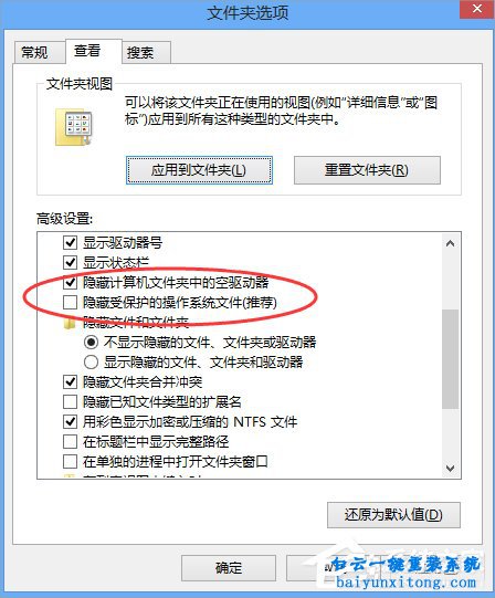 升級win10系統時顯示80240020錯誤代碼怎么解決步驟