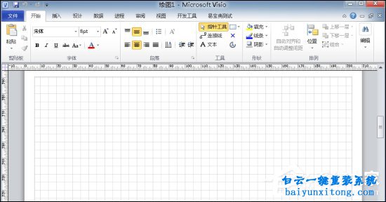 Visio形狀面板不小心關(guān)閉了怎么重新打開(kāi)步驟