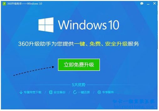 win7系統遲遲未收到win10升級推送的解決方法步驟