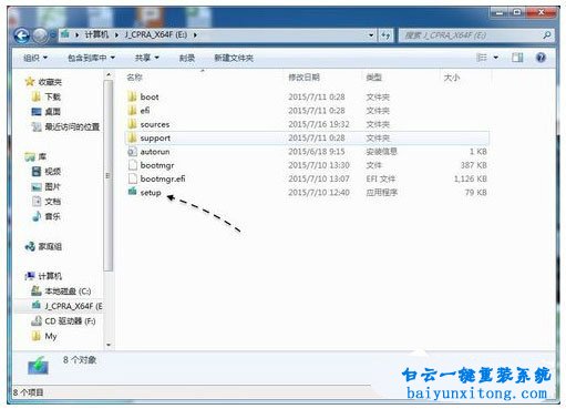 win7系統遲遲未收到win10升級推送的解決方法步驟