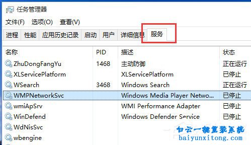 win10系統登錄顯示開始菜單和cortana無法工作怎么步驟