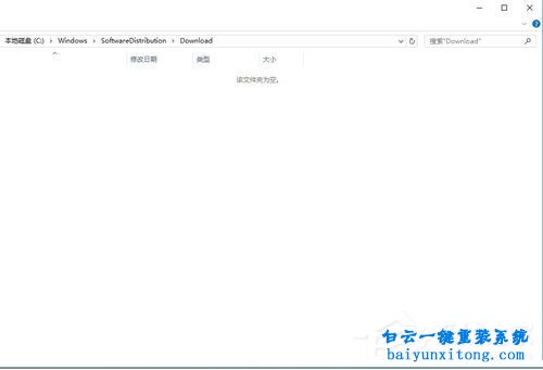 win7系統升級win10系統出現80240020錯誤代碼怎么解決步驟