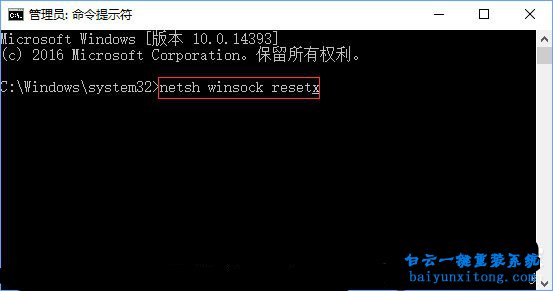 win8系統(tǒng)應用商店提示錯誤0x803c010A怎么解決步驟