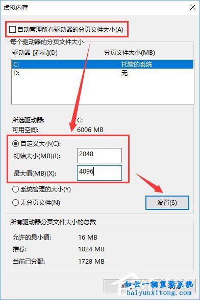 如何解決win10系統玩方舟：進化生存卡頓的問題步驟