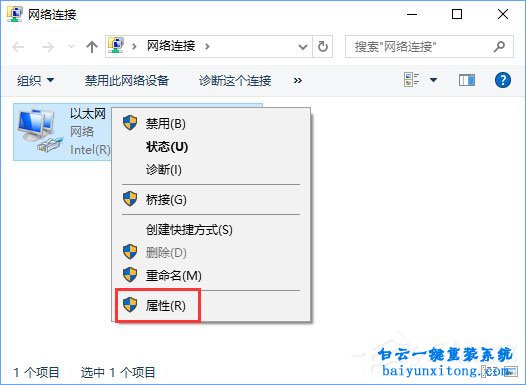 win10系統(tǒng)打開瀏覽器自動跳轉到購物網站怎么解決步驟