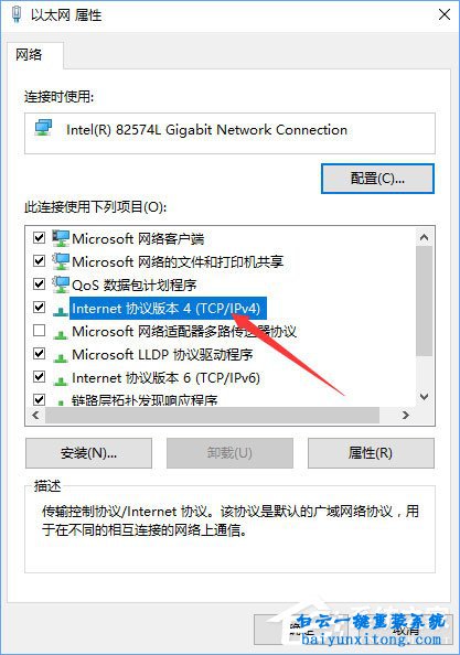 win10系統(tǒng)打開瀏覽器自動跳轉到購物網站怎么解決步驟