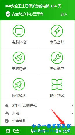 win10系統怎么清除losers病毒的解決方法步驟