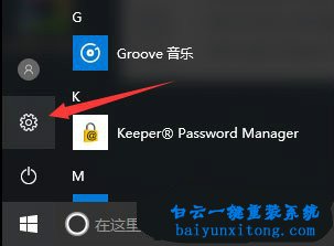 win10系統怎么清除losers病毒的解決方法步驟