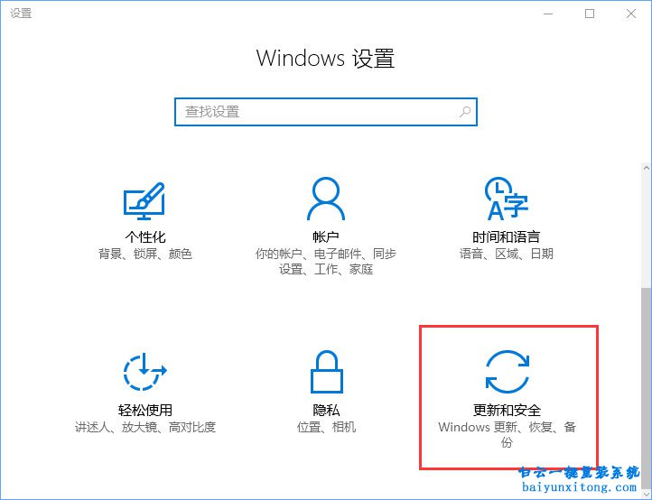 win10系統怎么清除losers病毒的解決方法步驟