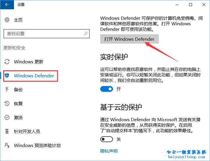 win10系統怎么清除losers病毒的解決方法步驟