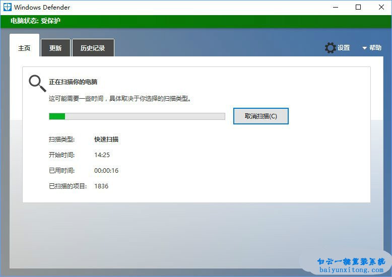 win10系統怎么清除losers病毒的解決方法步驟