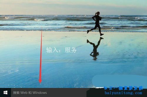 怎么關閉win10系統Windows update的教程步驟