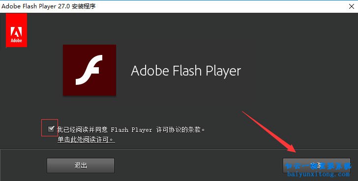 微信公眾號視頻打開出現“couldn‘t load plugin ”步驟