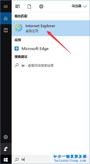 win10edge瀏覽器被hosts劫持怎么解決的教程步驟