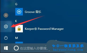 win10提示“MFC Application已停止工作”怎么解決步驟