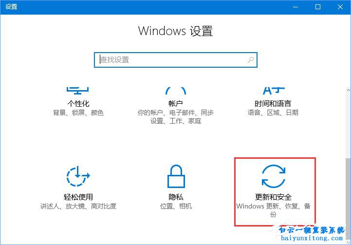 win10提示“MFC Application已停止工作”怎么解決步驟