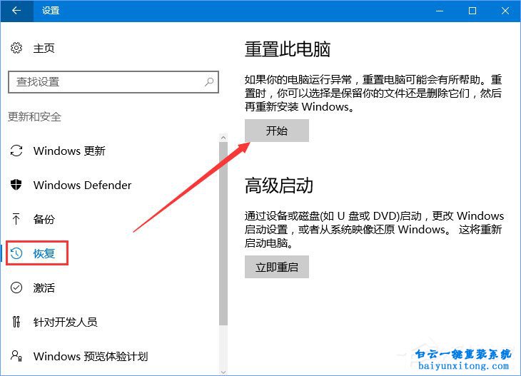 win10提示“MFC Application已停止工作”怎么解決步驟